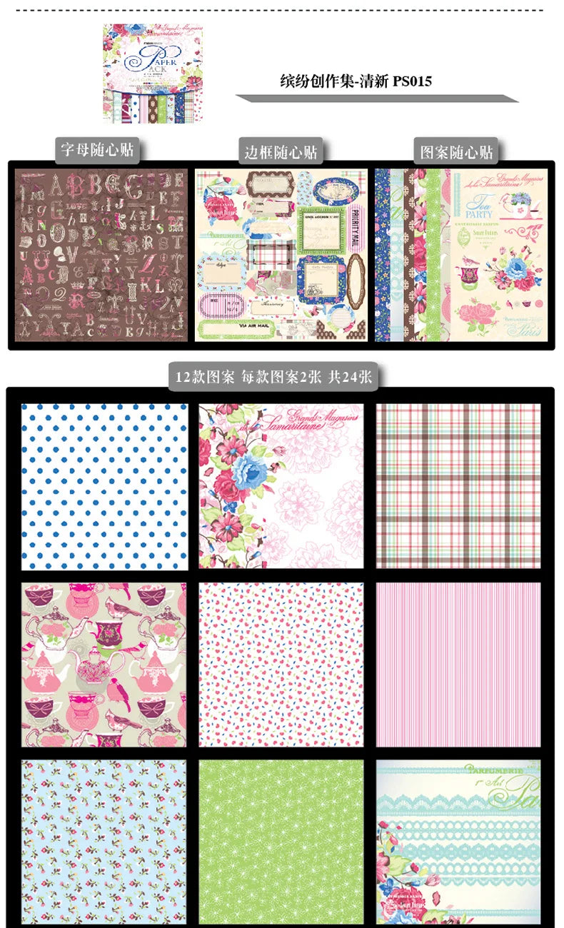 12 Inch Retro Paper Bag DIY Photo Album Scrapbook Decoration Paper Card Hand Account Making Material Background Paper