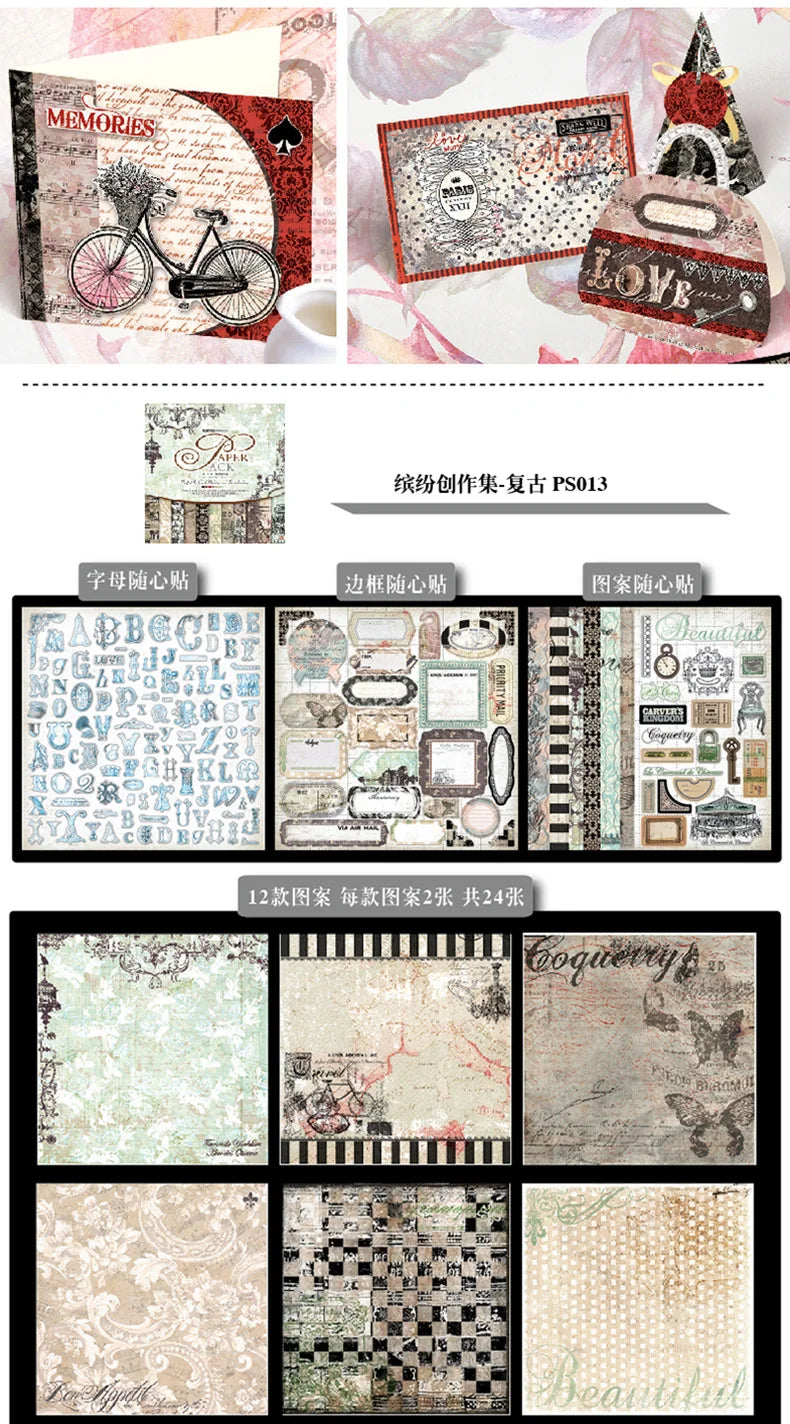 12 Inch Retro Paper Bag DIY Photo Album Scrapbook Decoration Paper Card Hand Account Making Material Background Paper