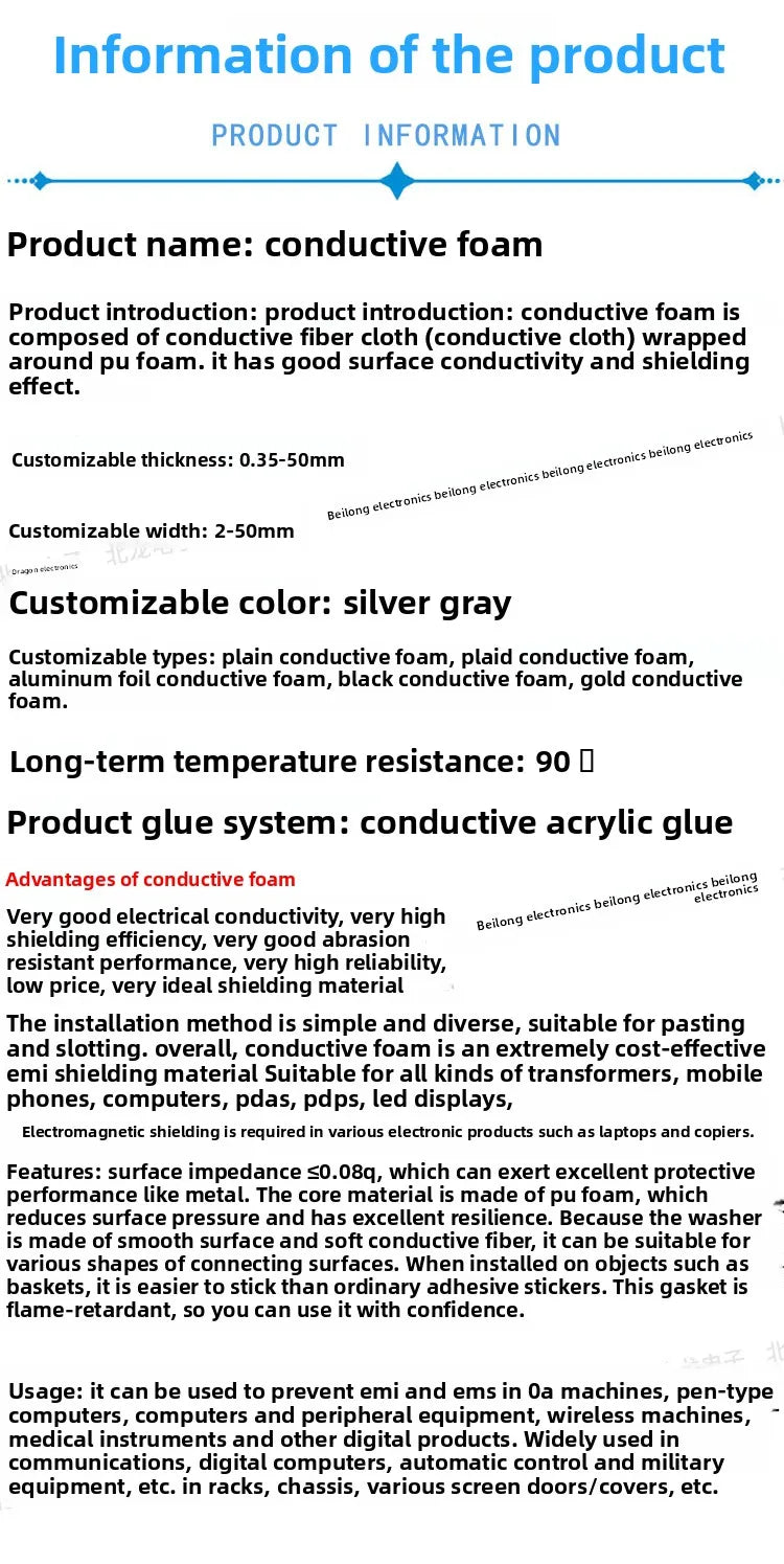 All-Directional Conductive Foam (Adhesive-Backed) & Conductive Fabric Shielding Foam - 5301.0mm, Customizable