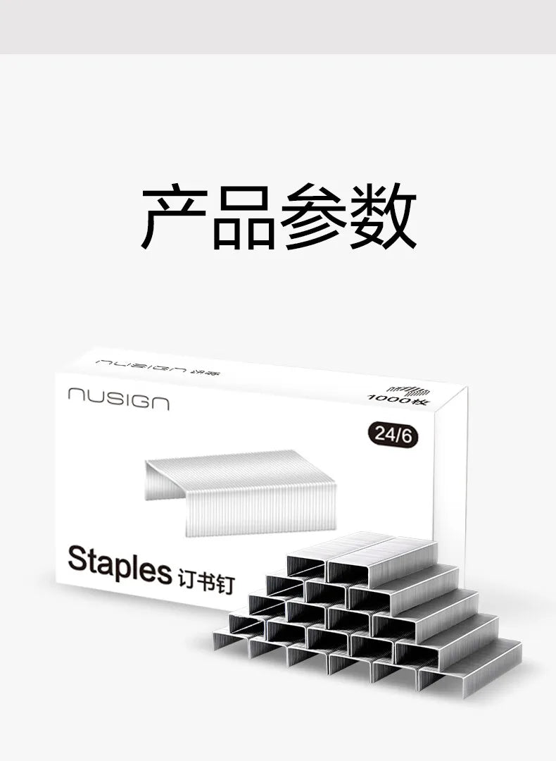 12# Staples 24/6 1000pcs Per Box, Non-Rust Office Stapler Refills, Standard Size Staples for Daily Office Use、Buy 1 Get 1 Free