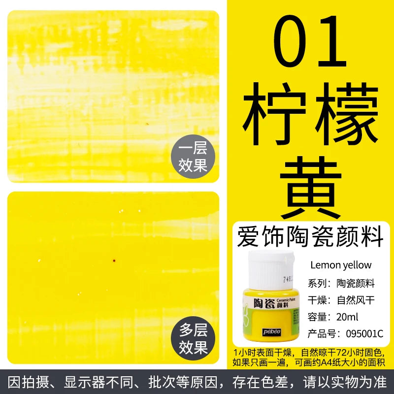 Pebeo Ceramic Paint 20 ml Bottles Non-Toxic DIY Arts & Crafts Supplies, Heat-Resistant Finish,Waterproof Acrylic Enamel Paint