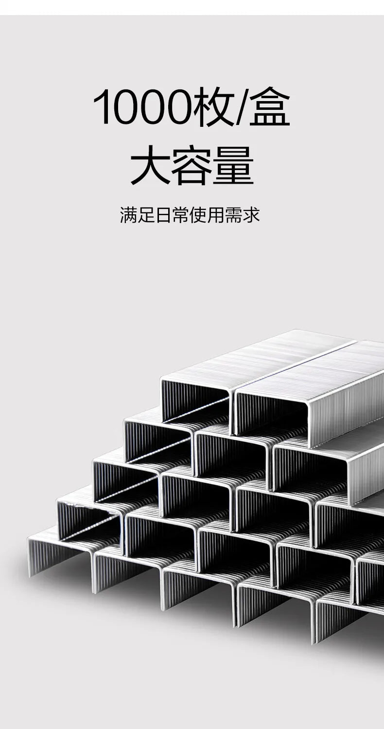12# Staples 24/6 1000pcs Per Box, Non-Rust Office Stapler Refills, Standard Size Staples for Daily Office Use、Buy 1 Get 1 Free