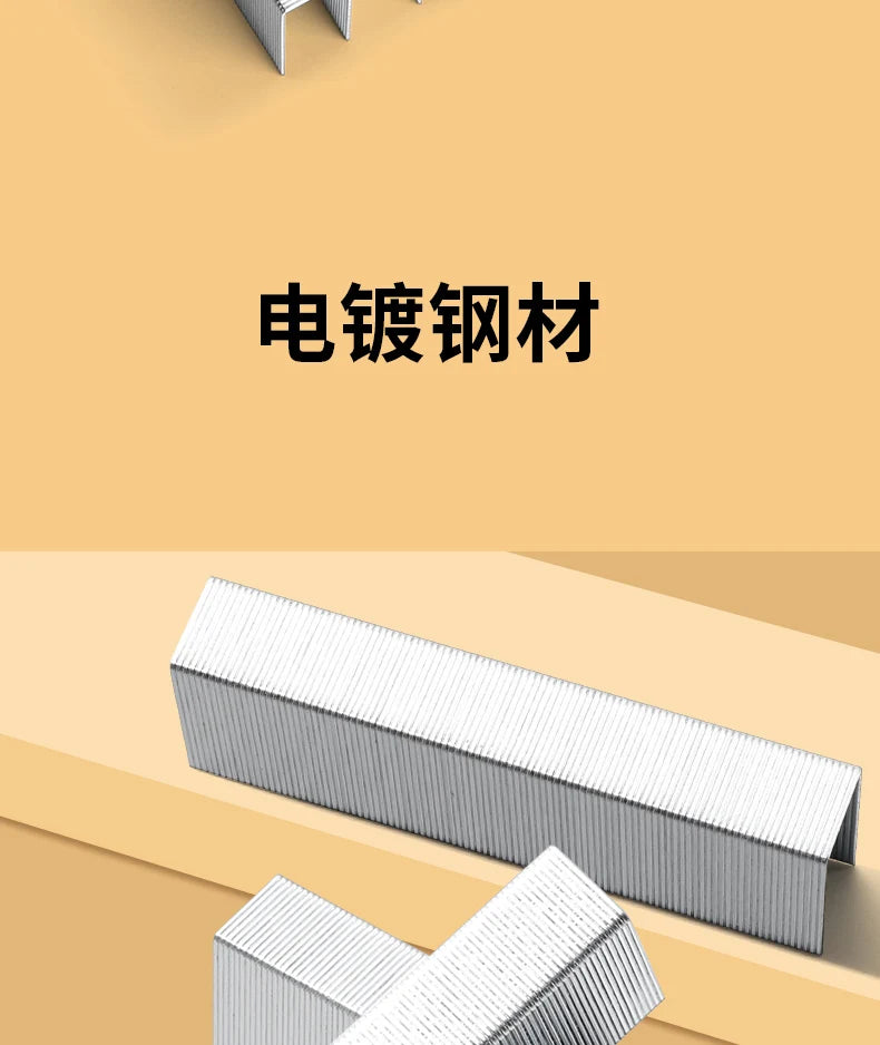 M&G 23/23 Stapler Staples, Long Leg Staples, Can Staple 2-200 Pages, 1 Pack/5 Boxes, Suitable for School and Office Desk Use.