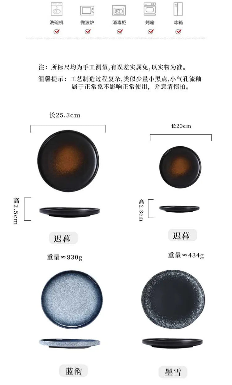 Japanese Style Ceramic Pasta Dish, Steak Plate, Western Cuisine Plate, Household Plate Ins, Tableware for Hotel and Commercial