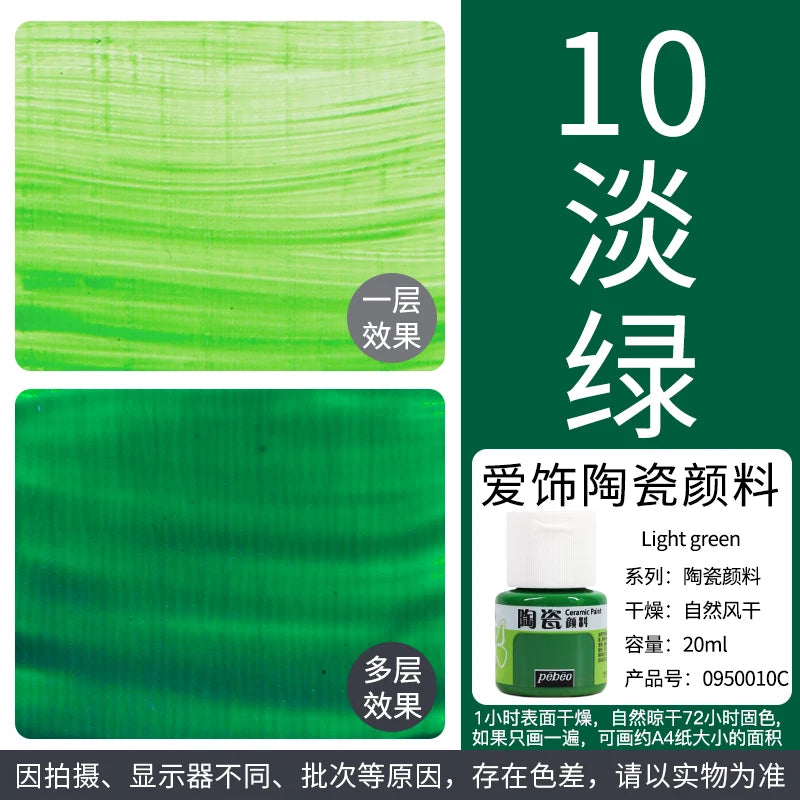 Pebeo Ceramic Paint 20 ml Bottles Non-Toxic DIY Arts & Crafts Supplies, Heat-Resistant Finish,Waterproof Acrylic Enamel Paint