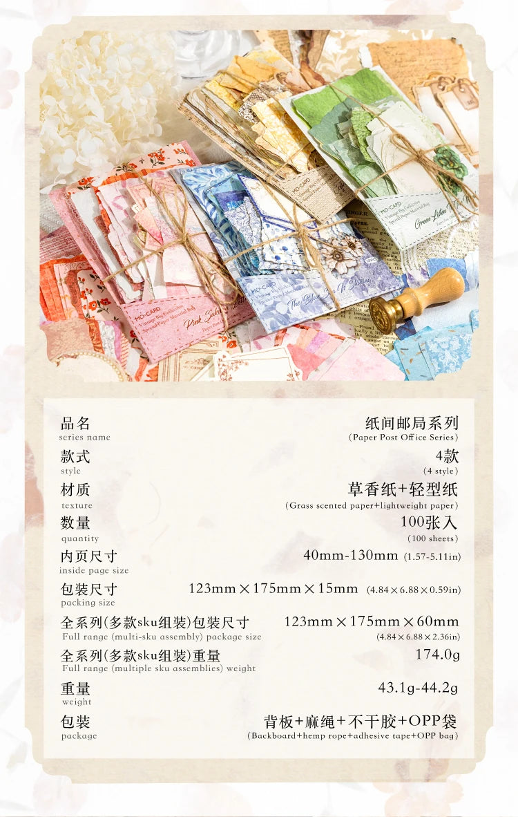 4Style Paper Post Office Series Scrapbooking Set Diy Handheld Account Diary Decoration Collage Material