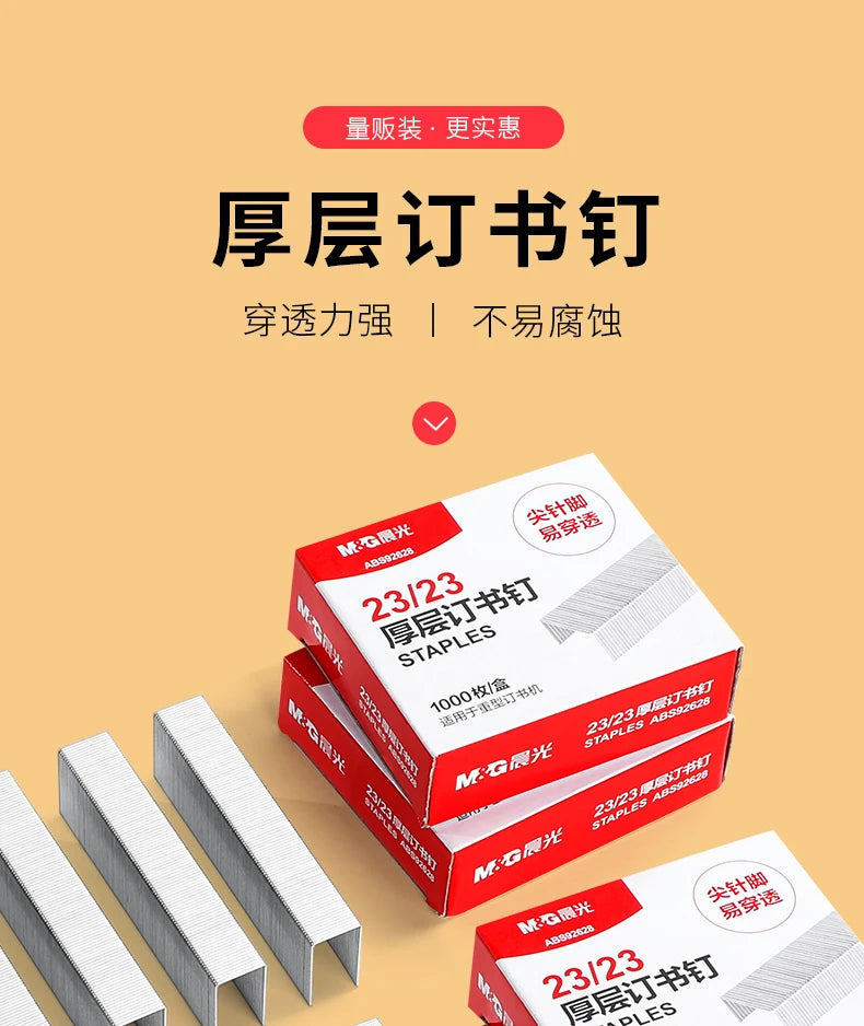 M&G 23/23 Stapler Staples, Long Leg Staples, Can Staple 2-200 Pages, 1 Pack/5 Boxes, Suitable for School and Office Desk Use.