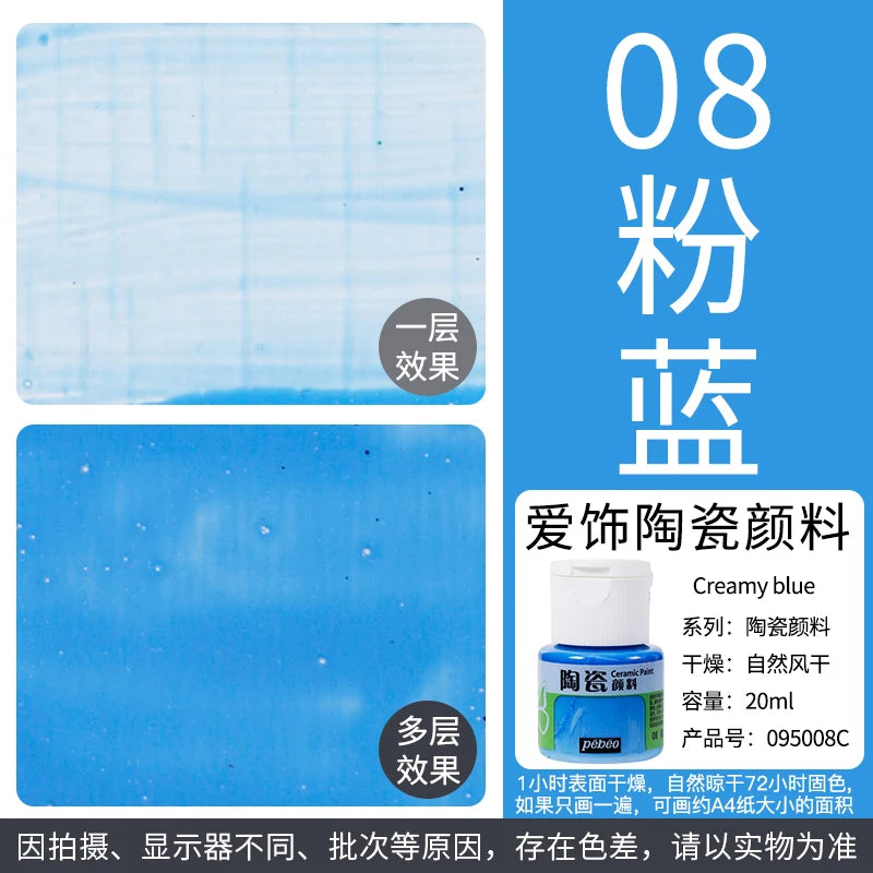 Pebeo Ceramic Paint 20 ml Bottles Non-Toxic DIY Arts & Crafts Supplies, Heat-Resistant Finish,Waterproof Acrylic Enamel Paint