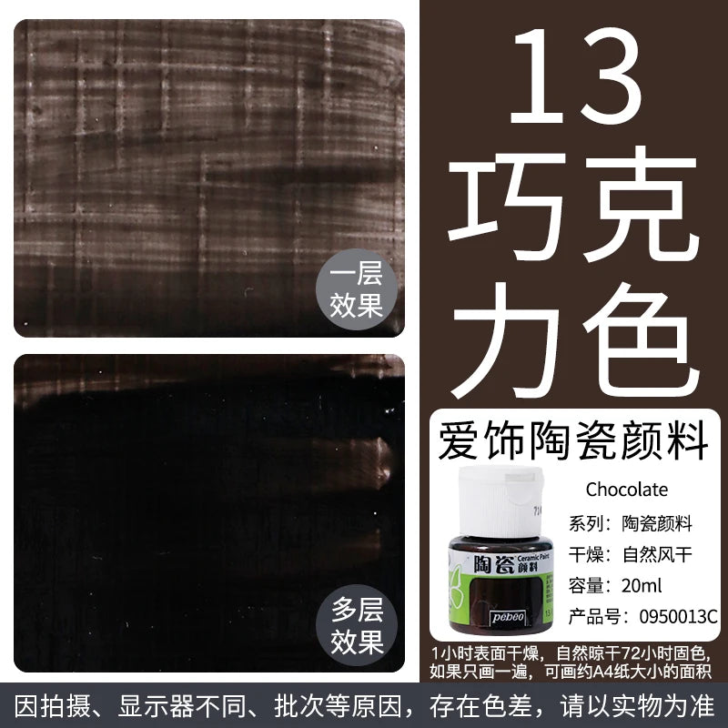 Pebeo Ceramic Paint 20 ml Bottles Non-Toxic DIY Arts & Crafts Supplies, Heat-Resistant Finish,Waterproof Acrylic Enamel Paint