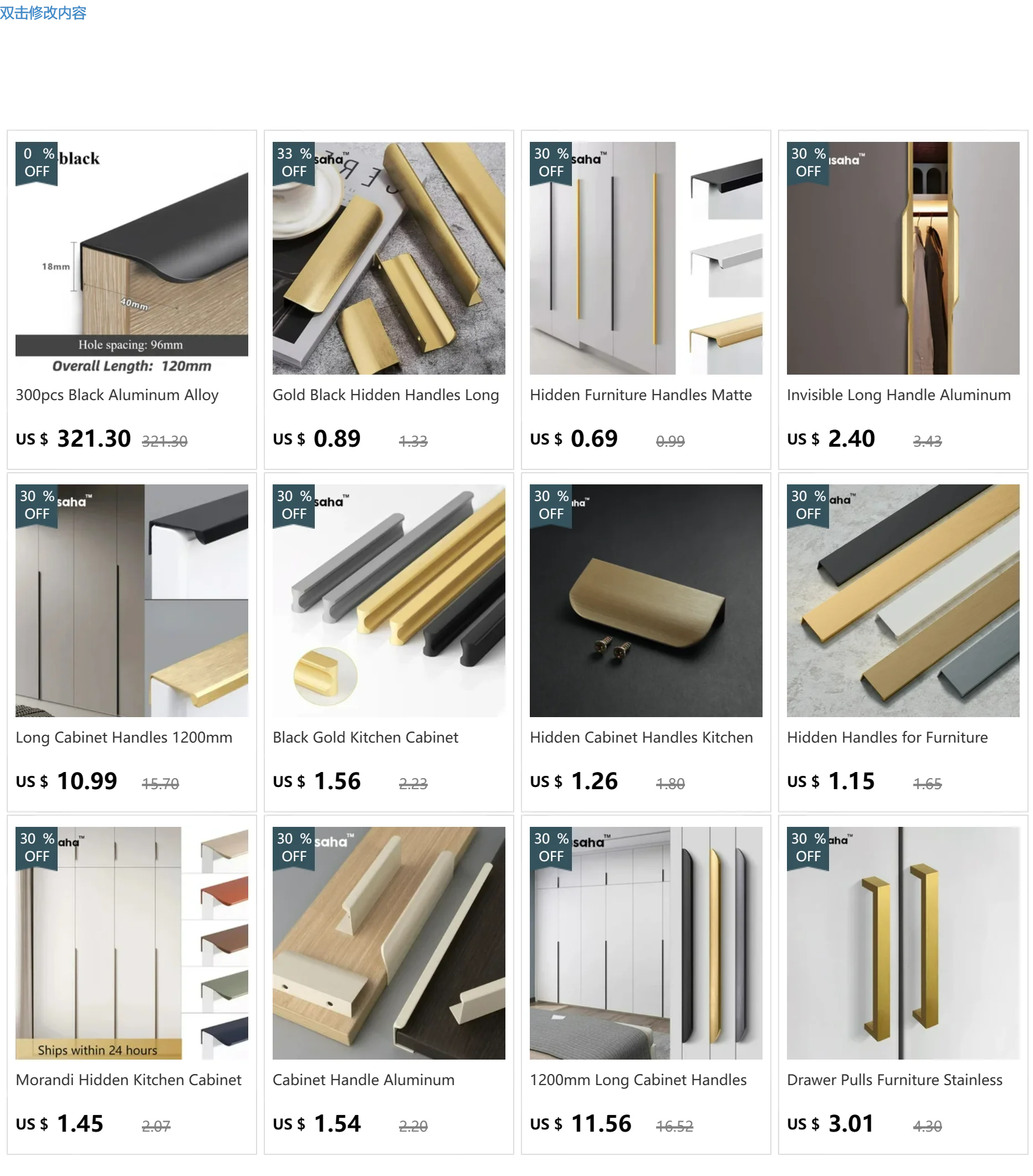 Gold Black Hidden Handles Long Kitchen Cabinet Pulls Drawer Knobs Aluminum Alloy Furniture Handles Cupboard Pulls Wardrobe Pulls