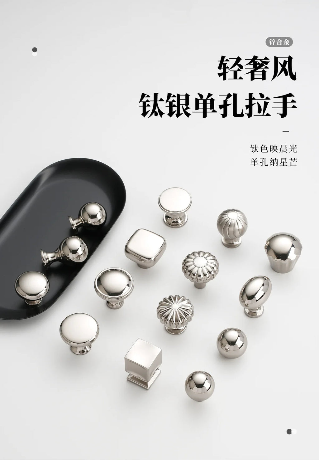 French titanium-silver cabinet door handle Solid zinc-alloy Cupboard & wardrobe pulls single-hole drawer knob  Furniture handle