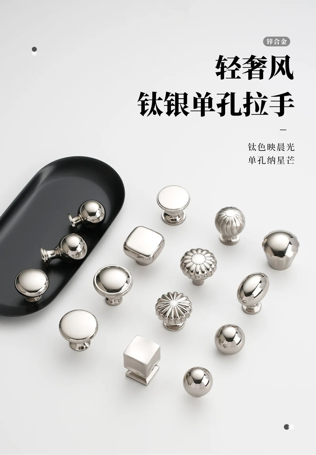 French titanium-silver cabinet door handle Solid zinc-alloy Cupboard & wardrobe pulls single-hole drawer knob  Furniture handle