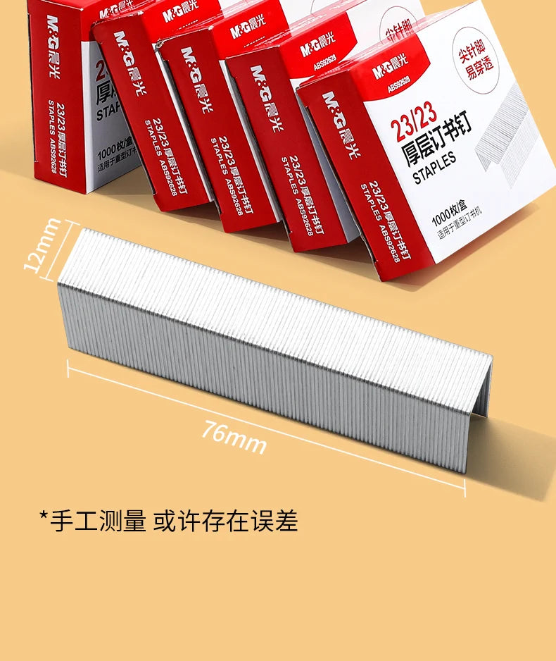 M&G 23/23 Stapler Staples, Long Leg Staples, Can Staple 2-200 Pages, 1 Pack/5 Boxes, Suitable for School and Office Desk Use.