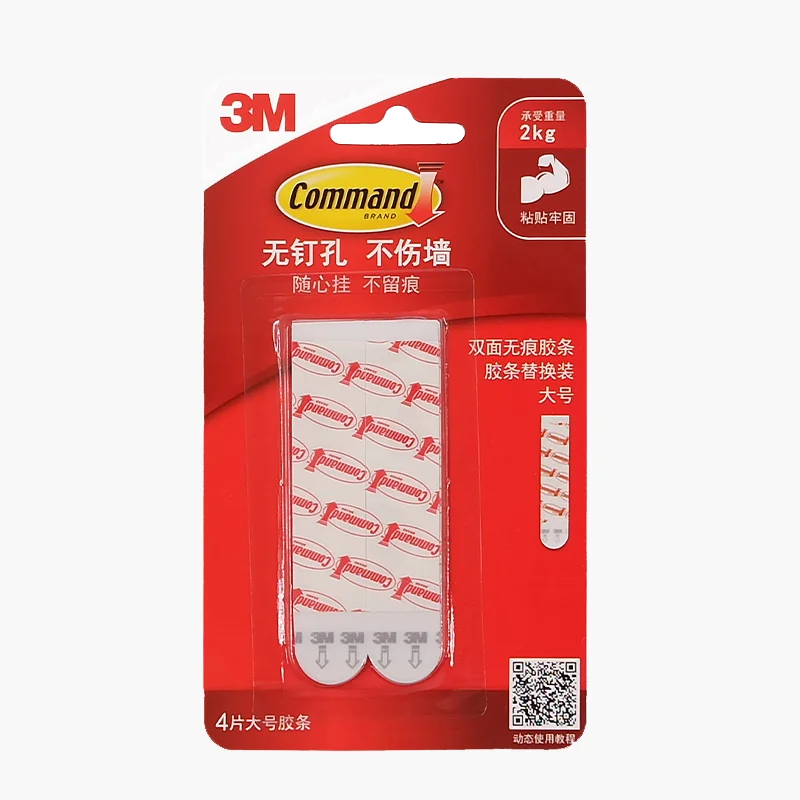 3M Command Tape Non Marking Adhesive Strip Double Sided Adhesive High Viscosity Adhesive Non Punching Strong Fixing Sheet
