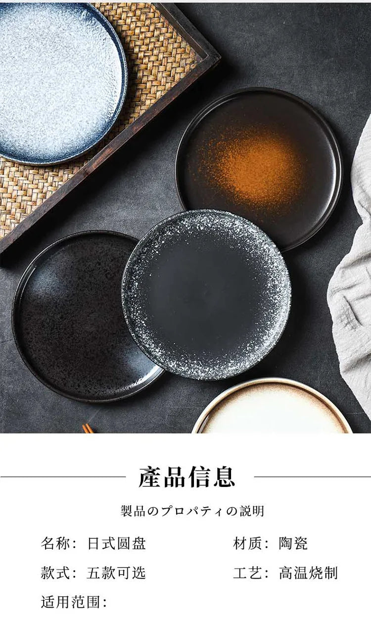 Japanese Style Ceramic Pasta Dish, Steak Plate, Western Cuisine Plate, Household Plate Ins, Tableware for Hotel and Commercial