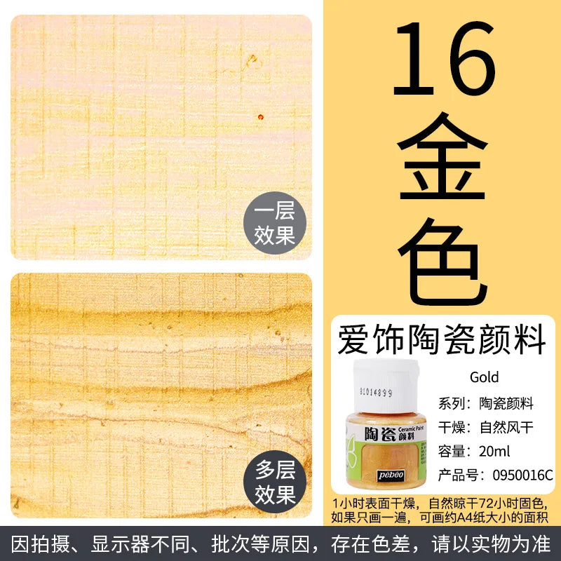 Pebeo Ceramic Paint 20 ml Bottles Non-Toxic DIY Arts & Crafts Supplies, Heat-Resistant Finish,Waterproof Acrylic Enamel Paint