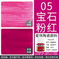 Pebeo Ceramic Paint 20 ml Bottles Non-Toxic DIY Arts & Crafts Supplies, Heat-Resistant Finish,Waterproof Acrylic Enamel Paint