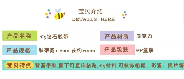5 self crystal rhinestone sticker rolls with sparkling diamond texture mobile phones photo albums DIY decorative materials