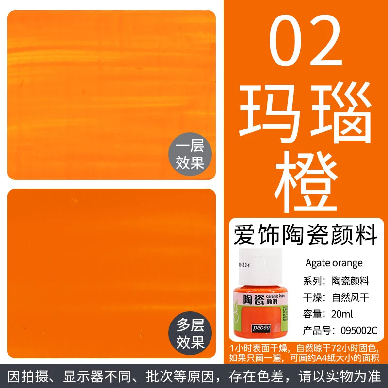 Pebeo Ceramic Paint 20 ml Bottles Non-Toxic DIY Arts & Crafts Supplies, Heat-Resistant Finish,Waterproof Acrylic Enamel Paint