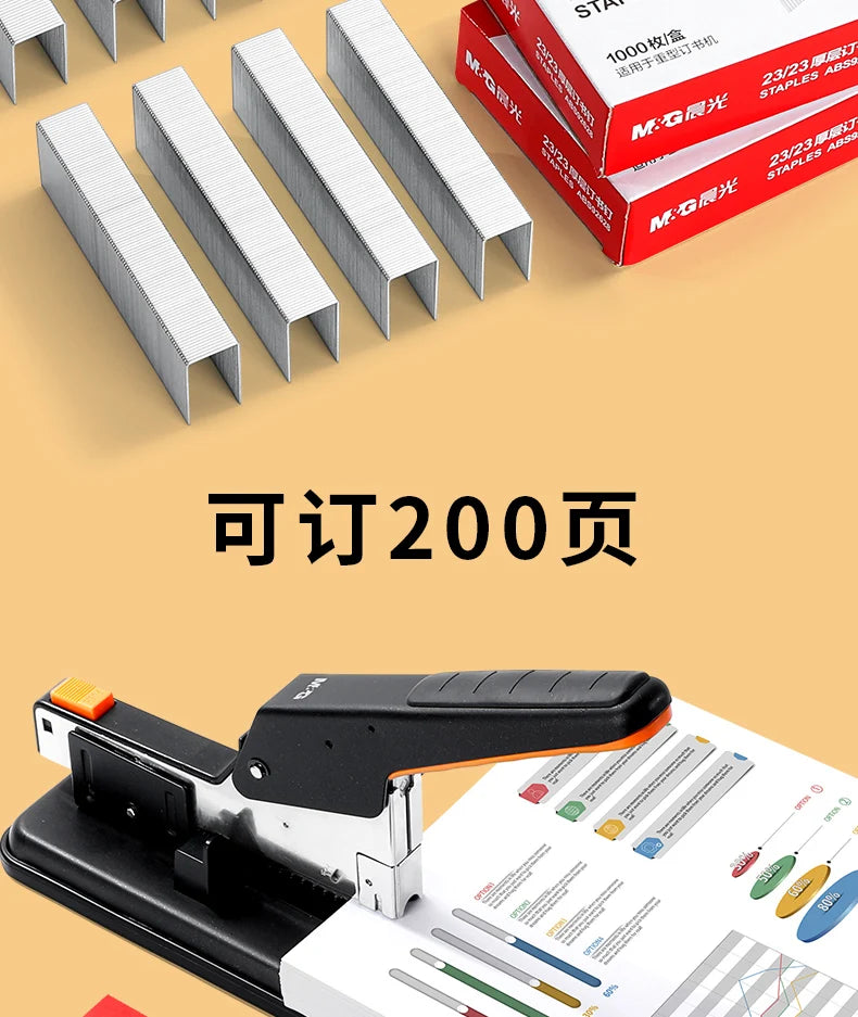 M&G 23/23 Stapler Staples, Long Leg Staples, Can Staple 2-200 Pages, 1 Pack/5 Boxes, Suitable for School and Office Desk Use.