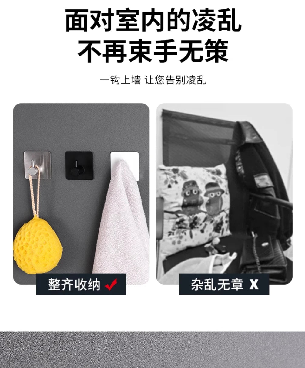 Strong Adhesive Wall Hook Sticker Hanging Coat Rack Clothes Hanger Shower Robe Hook Kitchen Bathroom Towel Hooks Holder