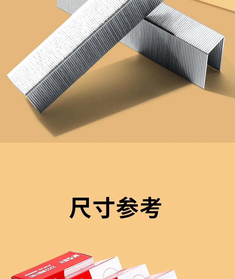 M&G 23/23 Stapler Staples, Long Leg Staples, Can Staple 2-200 Pages, 1 Pack/5 Boxes, Suitable for School and Office Desk Use.