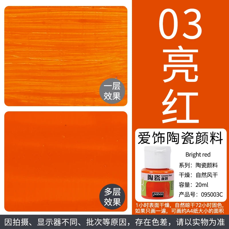 Pebeo Ceramic Paint 20 ml Bottles Non-Toxic DIY Arts & Crafts Supplies, Heat-Resistant Finish,Waterproof Acrylic Enamel Paint