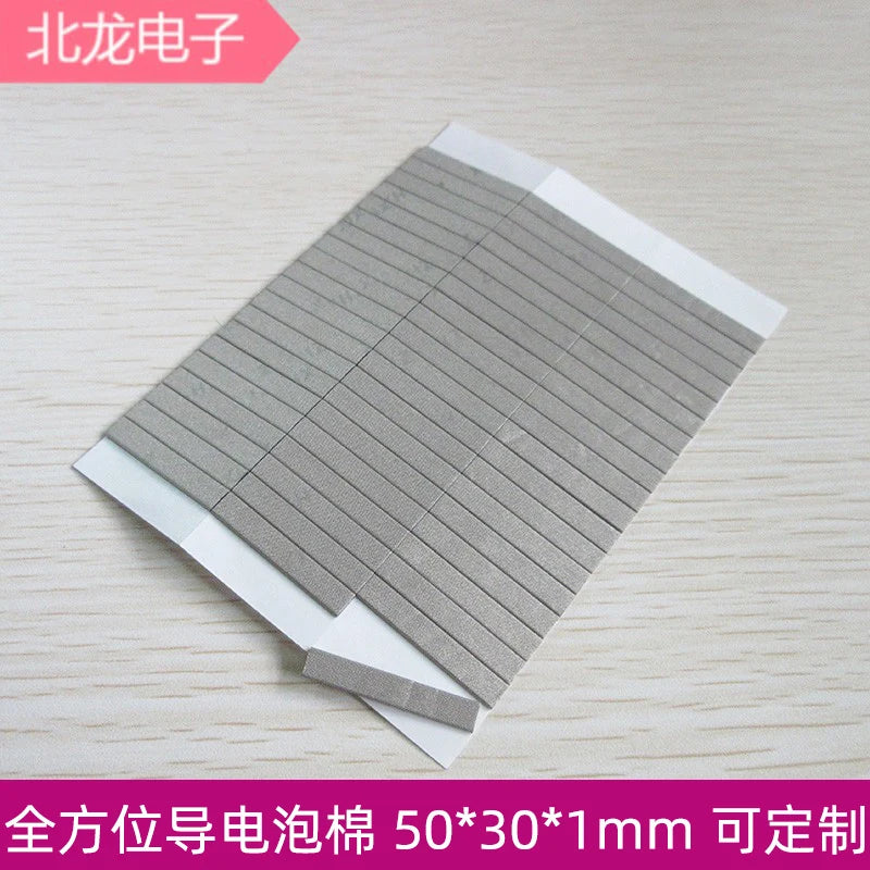 All-Directional Conductive Foam (Adhesive-Backed) & Conductive Fabric Shielding Foam - 5301.0mm, Customizable