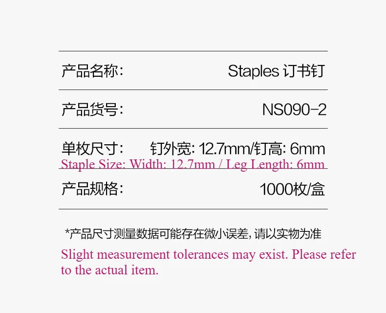 12# Staples 24/6 1000pcs Per Box, Non-Rust Office Stapler Refills, Standard Size Staples for Daily Office Use、Buy 1 Get 1 Free