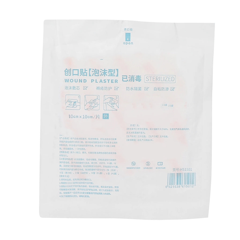 Silicone Adhesive Dressing Wound Healing Foam Gel Dressing with No Border Silicone Foam Dressing Silicone Adhesive Foam