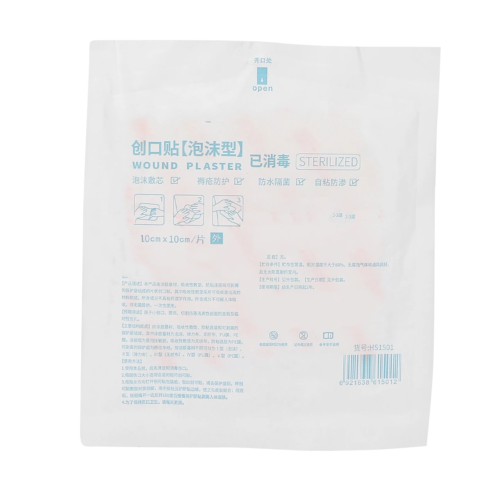Silicone Adhesive Dressing Wound Healing Foam Gel Dressing with No Border Silicone Foam Dressing Silicone Adhesive Foam